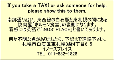 Taxi memo